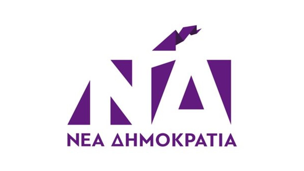 ΝΔ: Μωβ το λογότυπό της για την Ημέρα κατά της βίας εναντίον των Γυναικών 