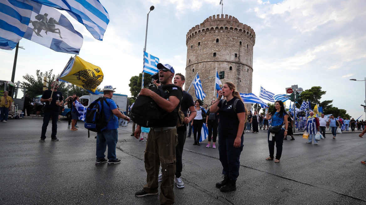 Θεσσαλονίκη: Δυο μαθητικές συγκεντρώσεις για τη Μακεδονία αύριο Πέμπτη 