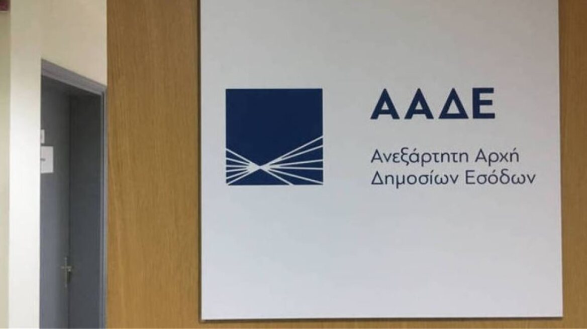 ΑΑΔΕ: Τα νέα ληξιπρόθεσμα του Σεπτεμβρίου οφείλονται κυρίως σε τέσσερα άτομα