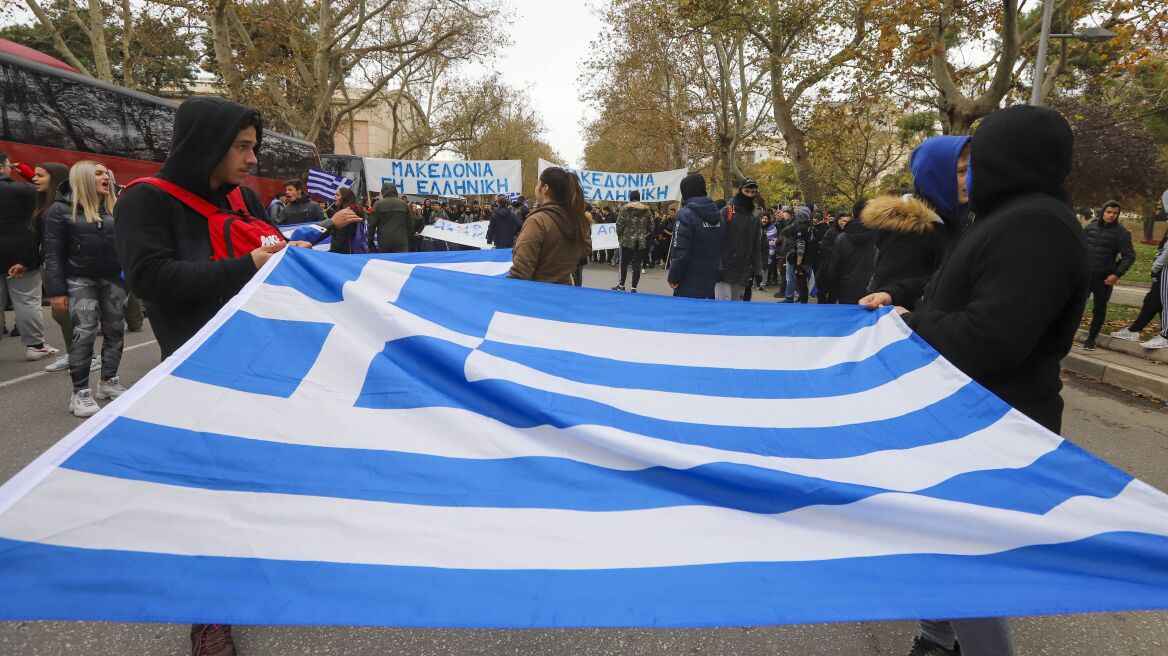 Μαθητές από την Ηράκλεια Σερρών απαντούν: Να γιατί βγαίνουμε στο δρόμο για τη Μακεδονία