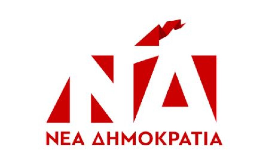 Η ΝΔ βάφει το σήμα της κόκκινο για την Παγκόσμια Ημέρα κατά του AIDS