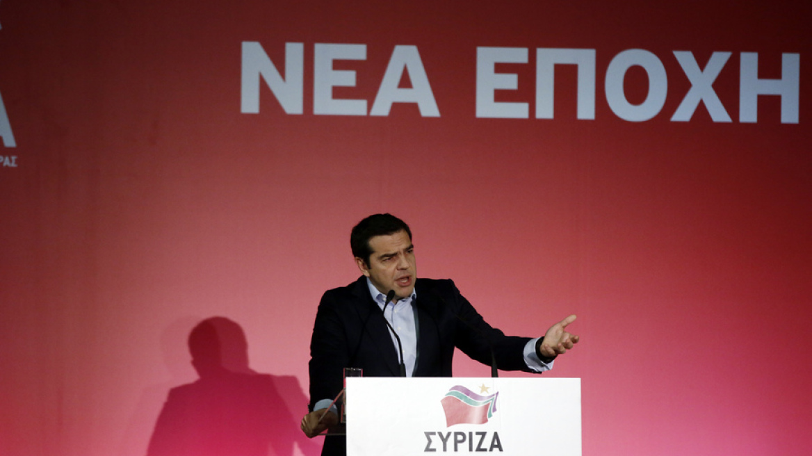 Τσίπρας: Κάποιοι στον ΣΥΡΙΖΑ θεωρούσαν το Grexit επαναστατική επιλογή! Είδατε τι γίνεται με το Brexit;