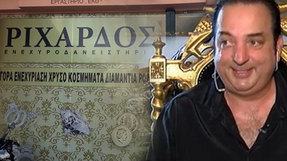 Κύκλωμα λαθρεμπορίας χρυσού: Προφυλακιστέοι οι οκτώ από τους 63 που συνελήφθησαν