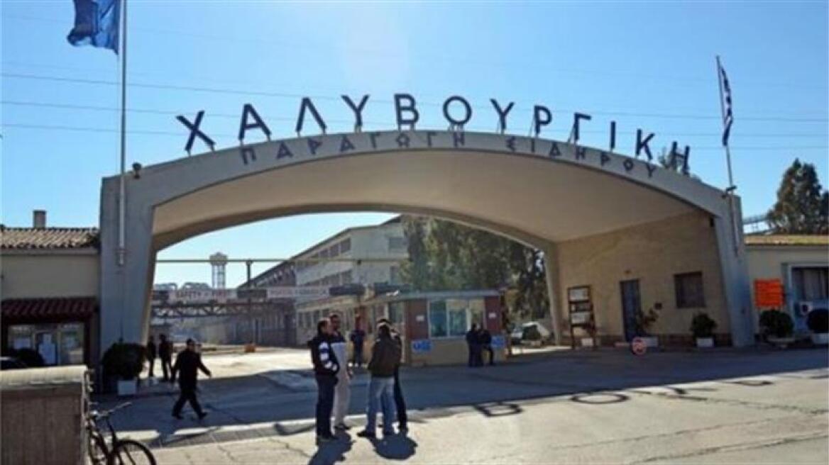 ΔΕΗ: Παράταση μέχρι τις 17 Δεκεμβρίου στη Χαλυβουργική