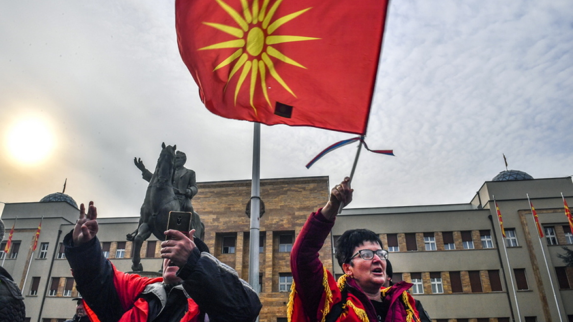  Πρόκληση: Ιδρύθηκε μη κερδοσκοπική Εταιρεία για τη «μακεδονική γλώσσα» στην Αριδαία