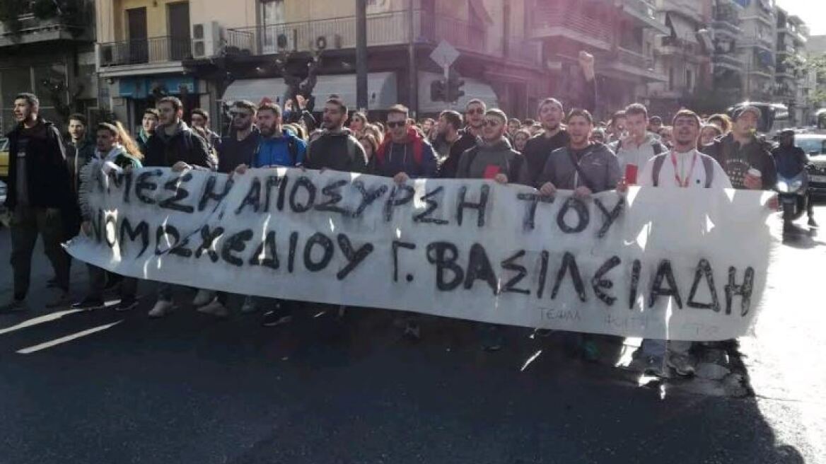 Πορεία φοιτητών ΣΕΦΑΑ στη Βουλή ενάντια στο αθλητικό νομοσχέδιο