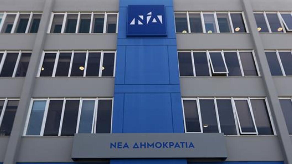 Νέα Δημοκρατία: Αφωνία της κυβέρνησης για το σκάνδαλο της ΔΕΠΑ 