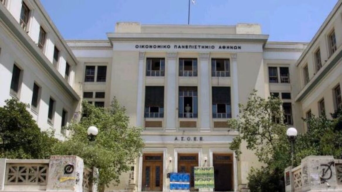 Η σχολή Διοίκησης Επιχειρήσεων του ΟΠΑ στα 300 καλύτερα Business Schools του κόσμου