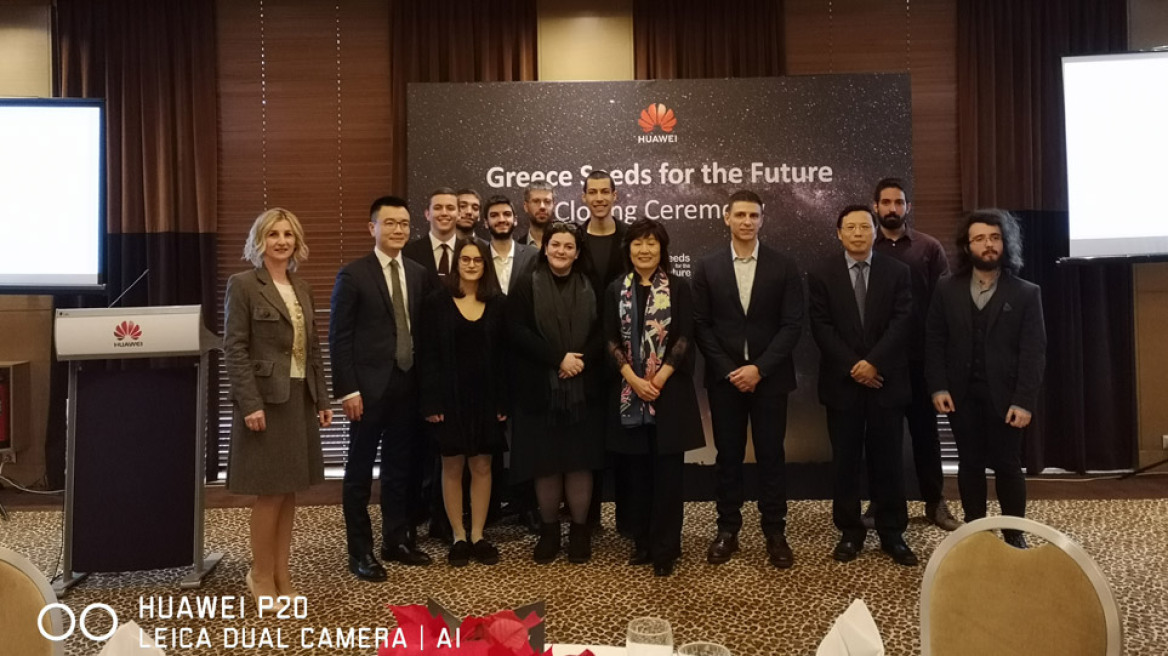 Εκπαιδευτική αποστολή της Huawei Seeds for the Future