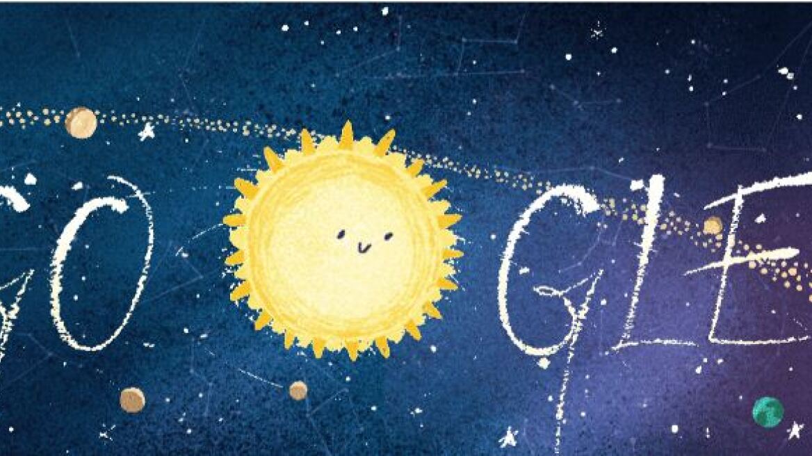 Διδυμίδες: Η Google αφιερώνει το doodle της στη μεγάλη βροχή πεφταστεριών που κορυφώνεται απόψε