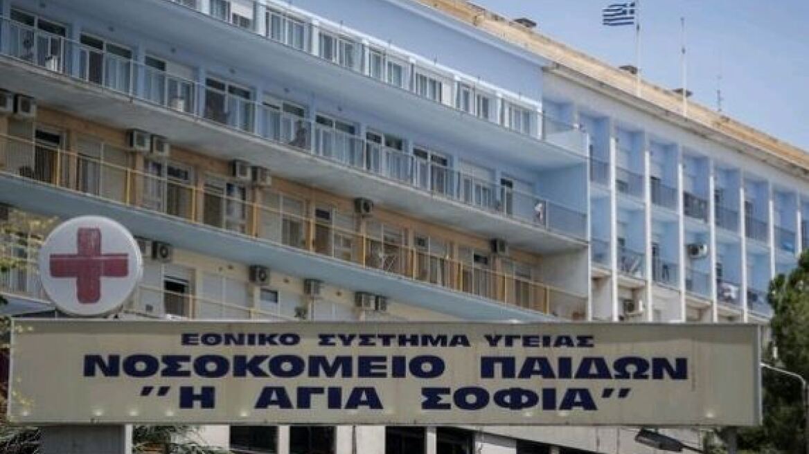 Νοσοκομεία Παίδων: Υπολειτουργούν τα τμήματα αιματολογίας/ογκολογίας 