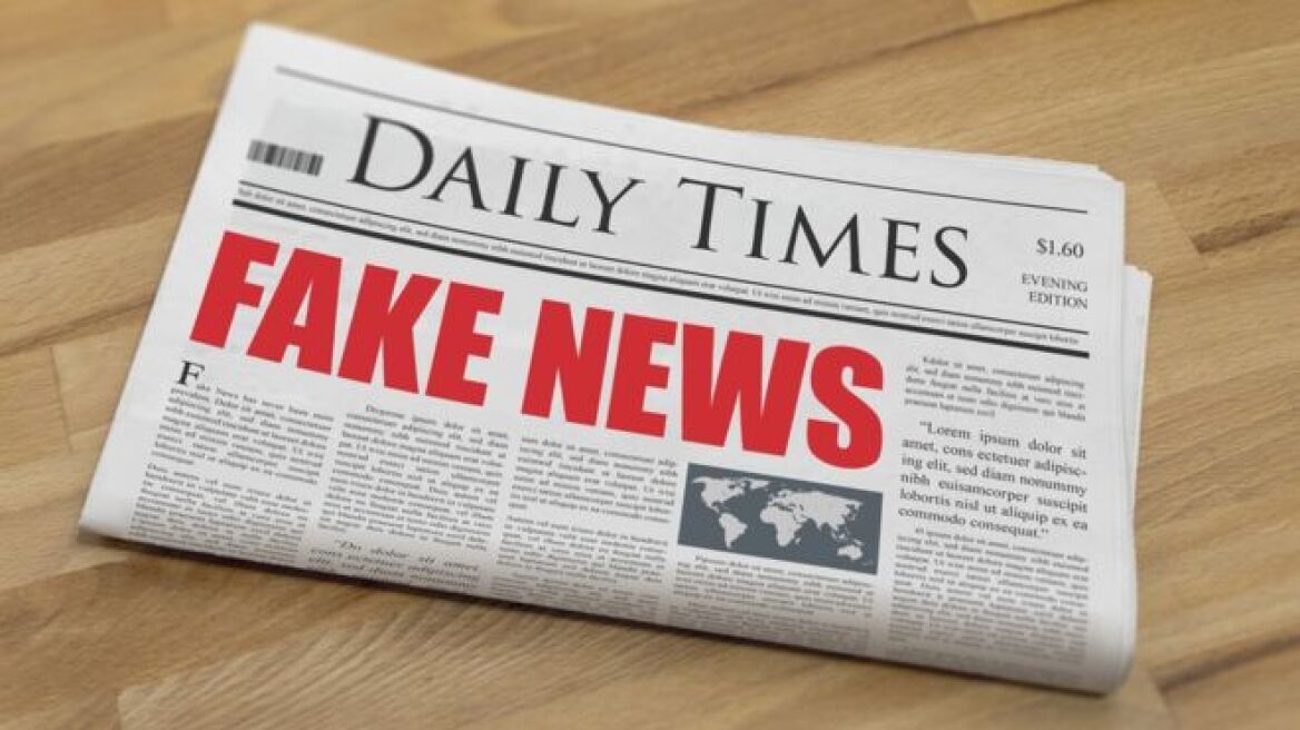 ΕΕ: Σχέδιο καταπολέμησης των fake news ενόψει ευρωεκλογών