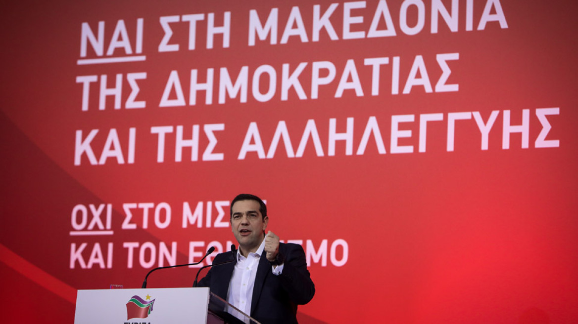 Τσίπρας από Θεσσαλονίκη: Η Αριστερά δεν πουλάει την Μακεδονία, την σώζει