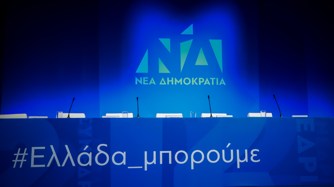 12ο Συνέδριο ΝΔ: «Είμαστε έτοιμοι να ανασυγκροτήσουμε τη χώρα» το μήνυμα των βουλευτών της αξιωματικής αντιπολίτευσης