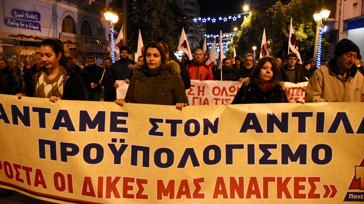 «Μπλακ άουτ» στο κέντρο της Αθήνας: Συλλαλητήρια ΠΑΜΕ και ΑΔΕΔΥ για τον προϋπολογισμό