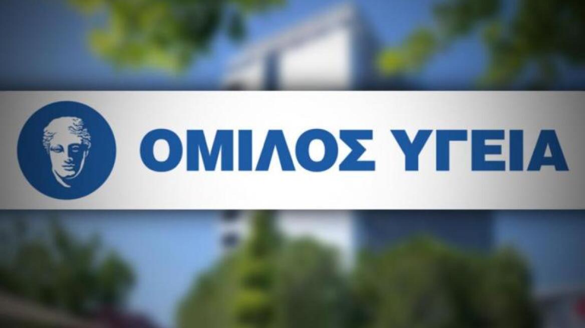 Ο επιχειρηματίας Αποστολόπουλος πούλησε πακέτο μετοχών του Υγεία