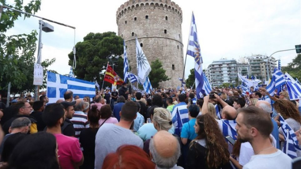 Αυστηρή προειδοποίηση 22 Μητροπολιτών της Μακεδονίας για τη Συμφωνία των Πρεσπών 