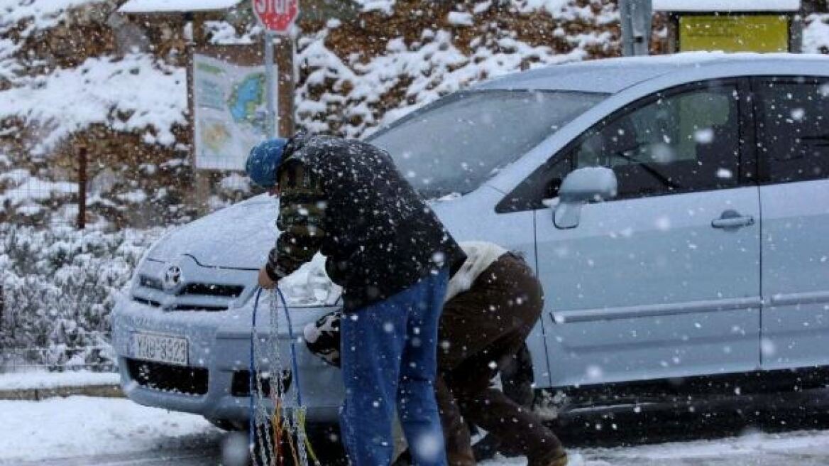 Καιρός: Έκλεισαν δρόμοι λόγω του χιονιά - Δείτε αναλυτικά πού διακόπηκε η κυκλοφορία