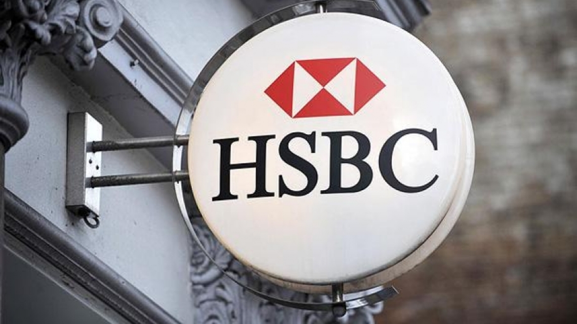  HSBC: Απαραίτητo ένα προληπτικό πρόγραμμα μετά το μνημόνιο