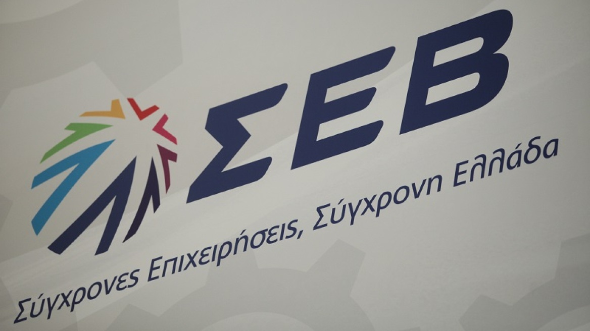 ΣΕΒ: Το 2018 ξεκινά με την οικονομία να ανακάμπτει