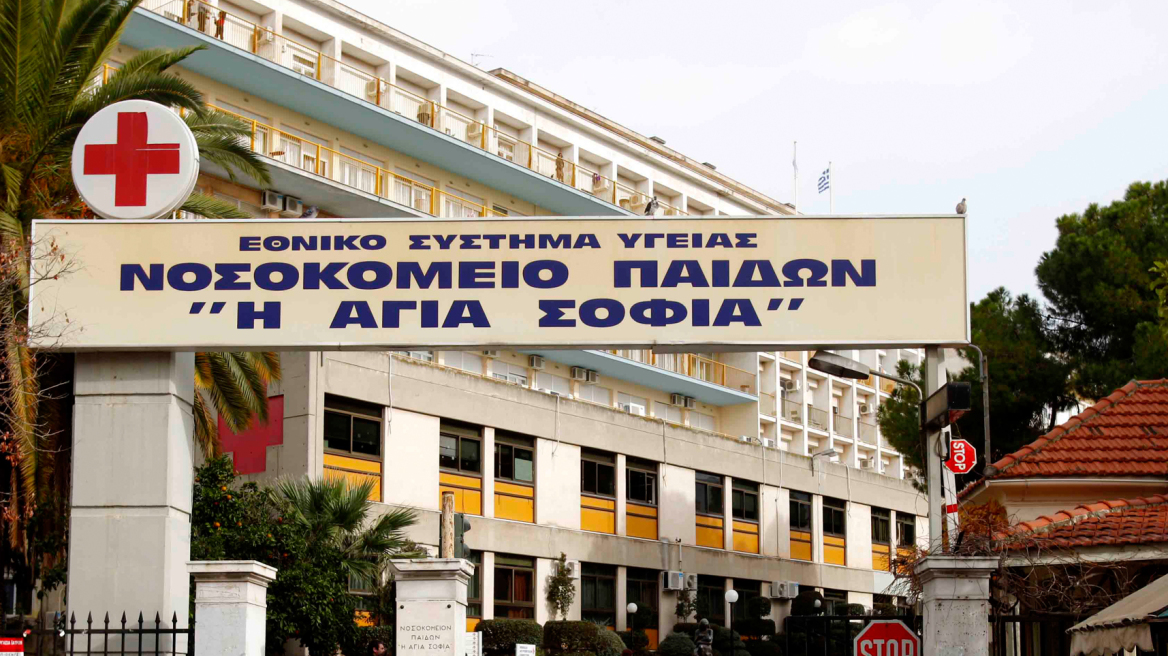 Νέα εποχή για το Παίδων «Η Αγία Σοφία»