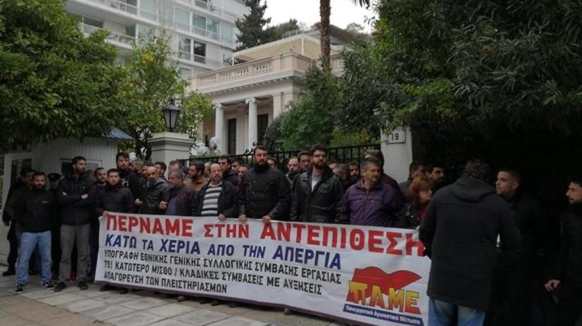 Στην πύλη του Μαξίμου το ΠΑΜΕ: «Κάτω τα χέρια από τις απεργίες»