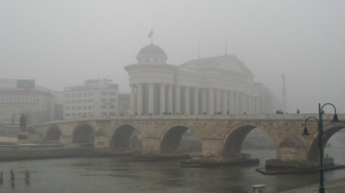 Σκόπια, η πιο μολυσμένη πόλη της Ευρώπης  