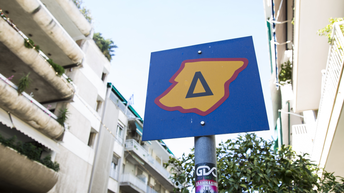 Δεν ισχύει ο δακτύλιος τη Δευτέρα, λόγω της απεργίας στα μέσα μεταφοράς