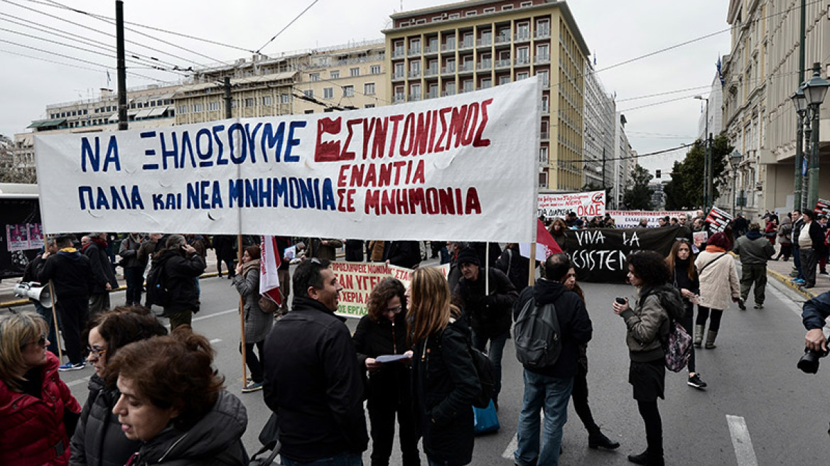 «Όχι στα μέτρα της 3ης αξιολόγησης», το σύνθημα της ΑΔΕΔΥ έξω από το Σύνταγμα