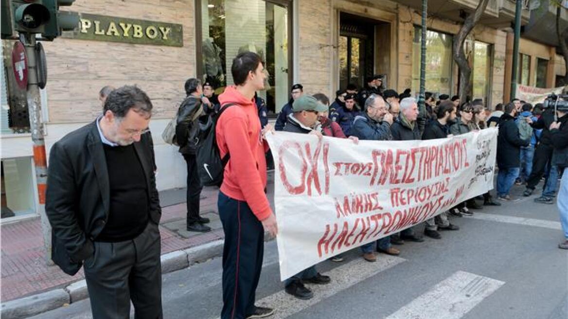 Λαϊκή Ενότητα: Θα βρούμε τρόπο να σταματήσουμε και τους ηλεκτρονικούς πλειστηριασμούς