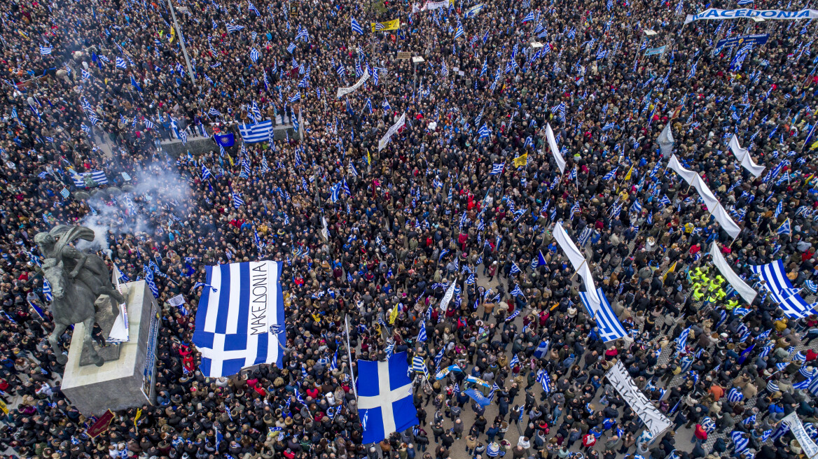 Συλλαλητήριο για Μακεδονία: Οργή στο twitter εναντίον κυβέρνησης και ΕΡΤ 