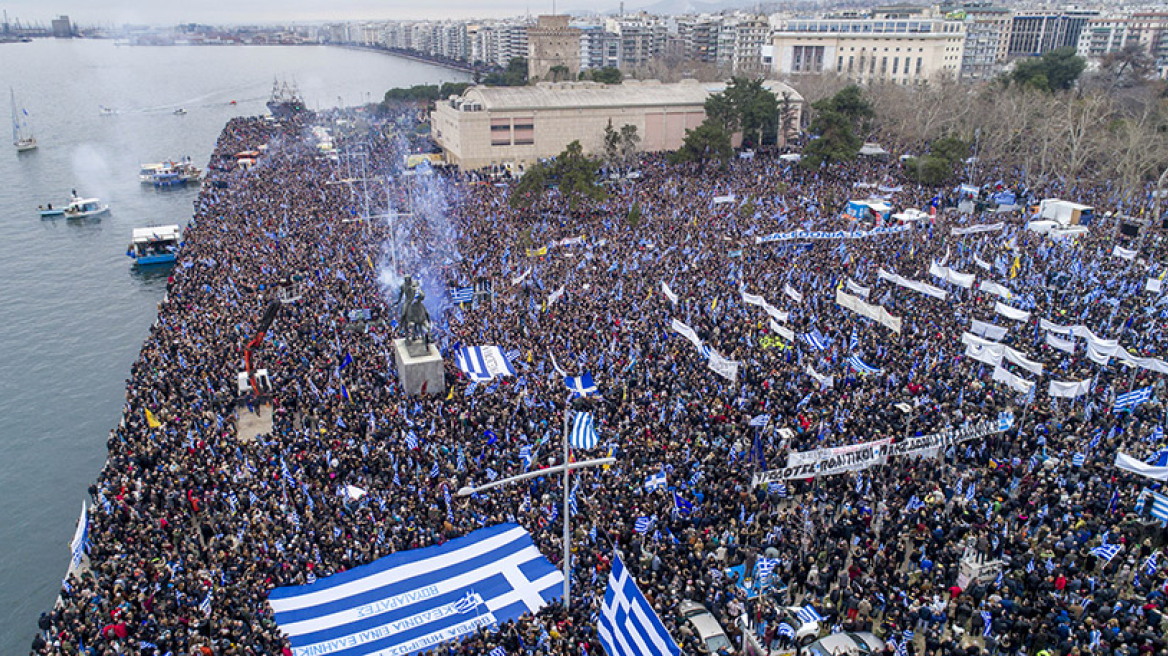 Σκοπιανό: Στη σκιά του μεγαλειώδους συλλαλητηρίου οι επαφές Τσίπρα στο Νταβός