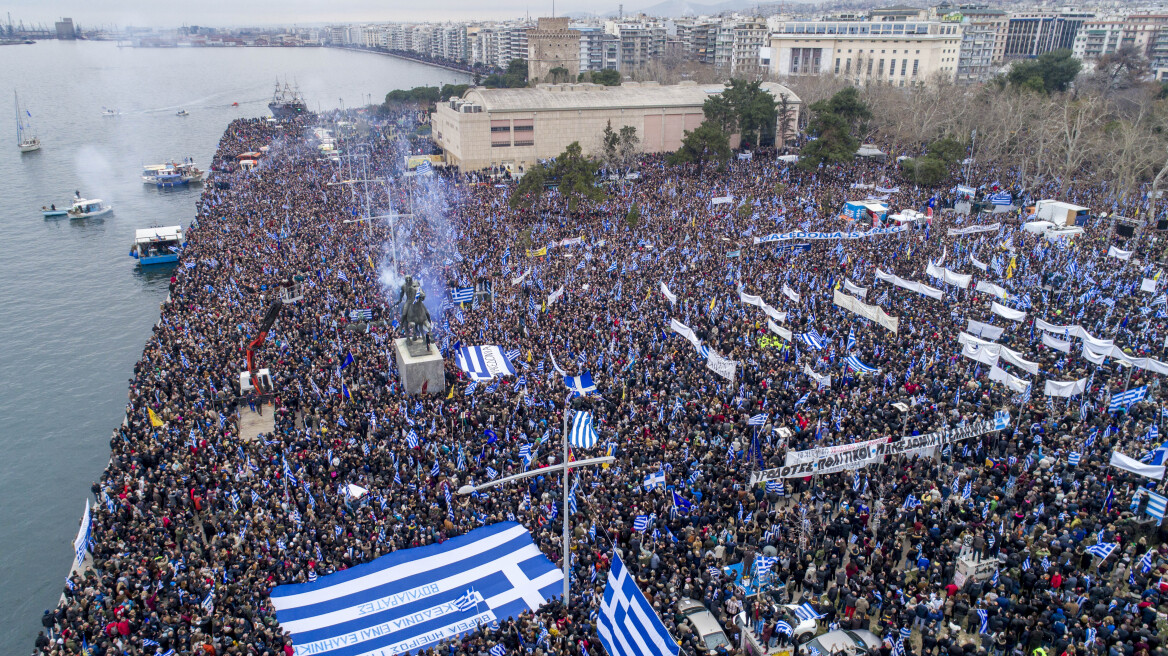 Ξεπέρασε τις 500.000 ο κόσμος στο συλλαλητήριο για τη Μακεδονία, λένε οι διοργανωτές