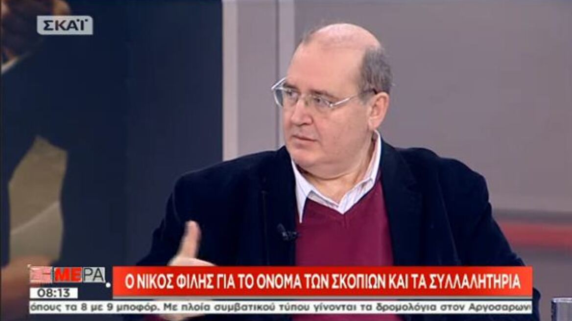 Φίλης: Άλλο η θέση του Καμμένου και άλλο η θέση της κυβέρνησης 