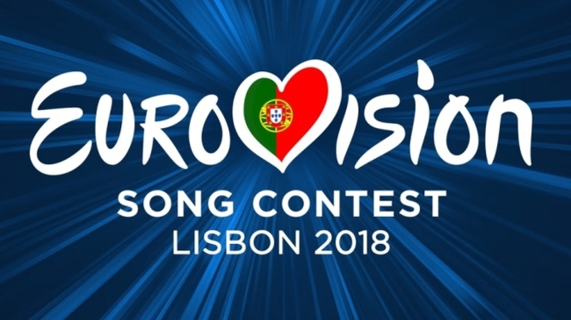 Eurovision 2018: Πότε διαγωνίζεται η Ελλάδα- Η κλήρωση για τη σειρά εμφάνισης