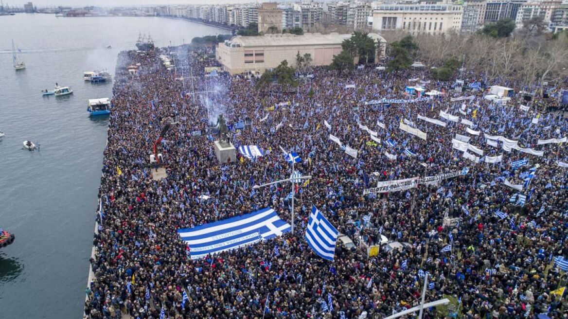 Δημοσκόπηση: Ηχηρό «Όχι» από το 71,5% στη χρήση του όρου Μακεδονία