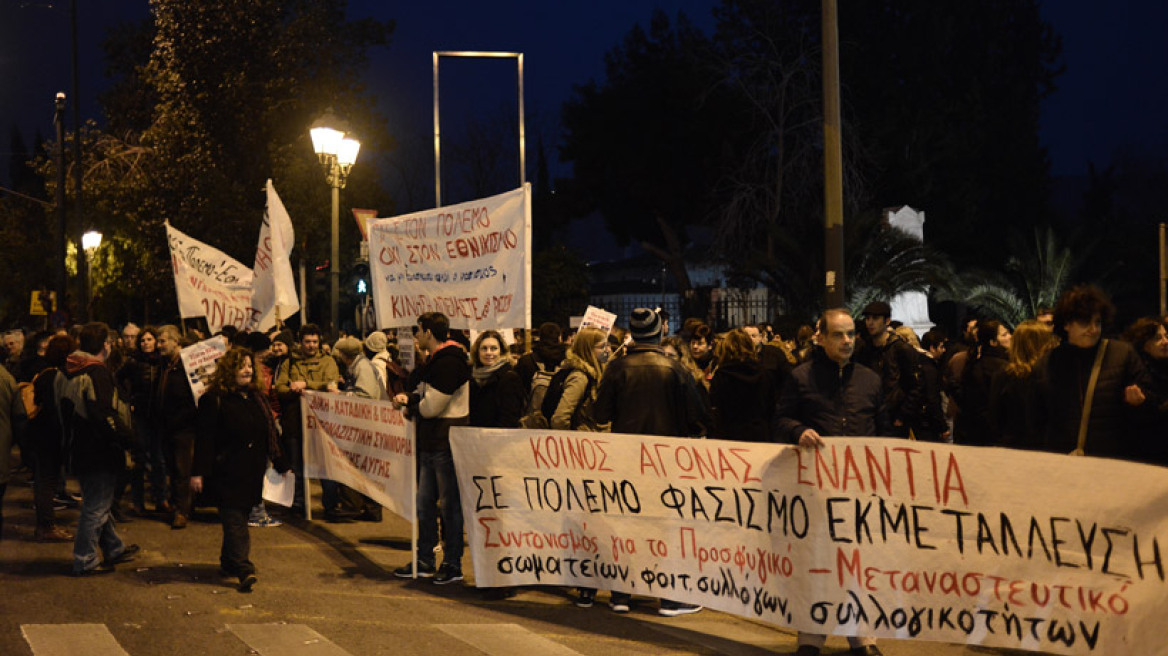 Ολοκληρώθηκε η πορεία των αντιεξουσιαστών στο κέντρο της Αθήνας