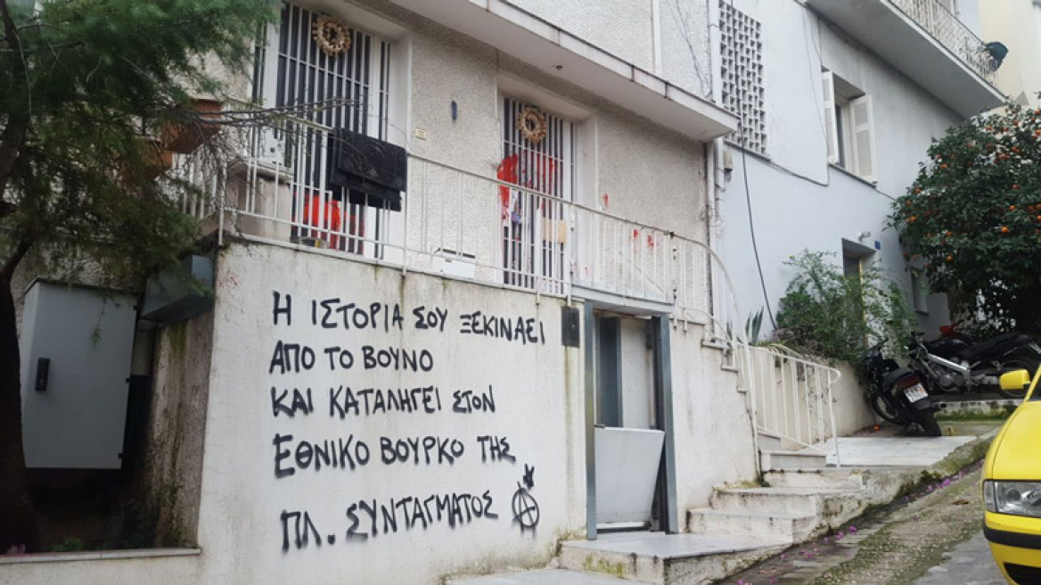 Οργή από τον πολιτικό κόσμο για την επίθεση στο σπίτι του Μίκη Θεοδωράκη