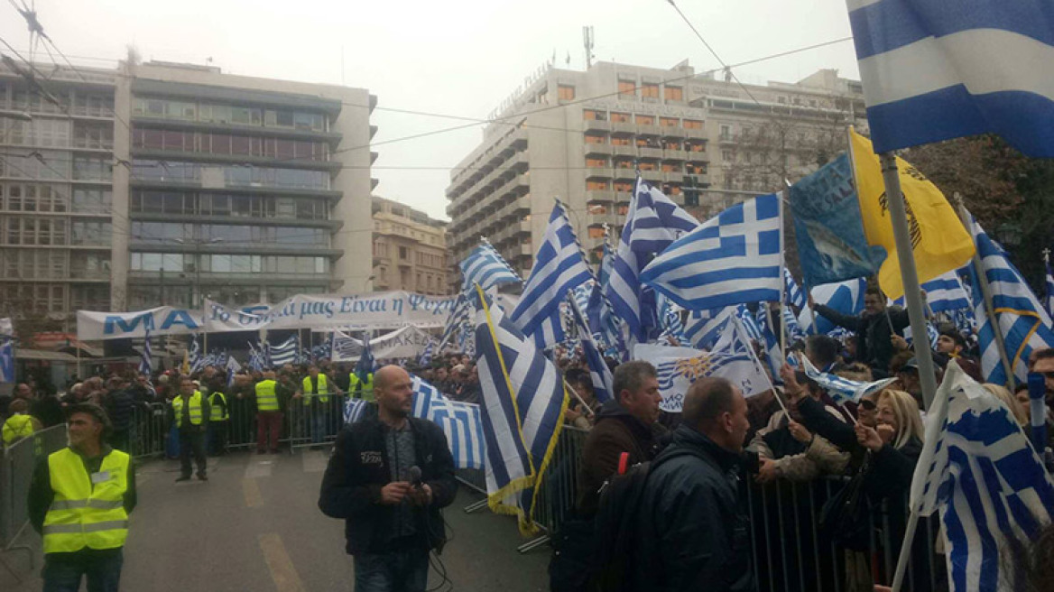 Όλα έτοιμα στο Σύνταγμα: Στις 2 το μεγάλο συλλαλητήριο για τη Μακεδονία