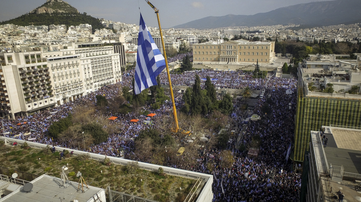 Στο συλλαλητήριο του Συντάγματος βρέθηκαν... 140.000 πολίτες, σύμφωνα με την ΕΛ.ΑΣ του Τόσκα