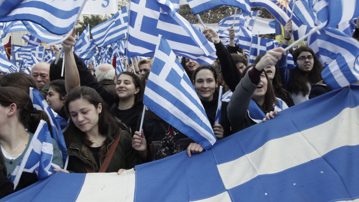 Στιγμιότυπα από το συλλαλητήριο για τη Μακεδονία: Ήταν όλες οι γενιές εκεί!