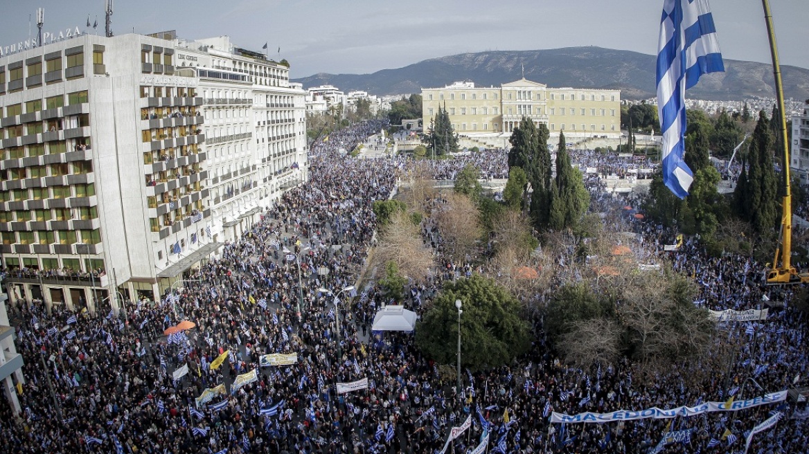 Το συλλαλητήριο έστειλε αυστηρό μήνυμα: Η «Μακεδονία» δεν περνάει!