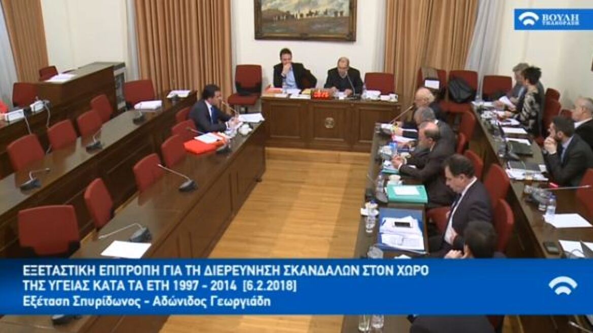 Άδωνις στην Εξεταστική για την Υγεία: Η υπόθεση έχει στηθεί από τον πλαστογράφο Πολάκη