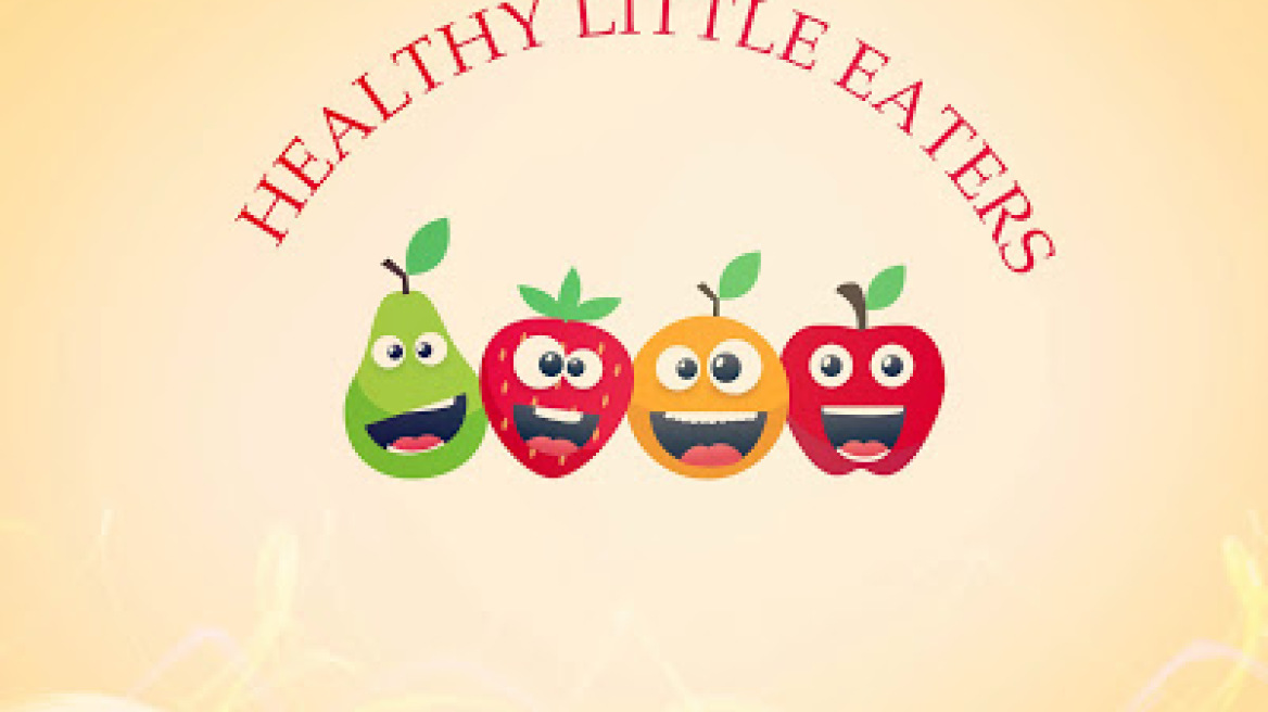 «Healthy Little Eaters»: Ενα ξεχωριστό εκπαιδευτικό πρότζεκτ