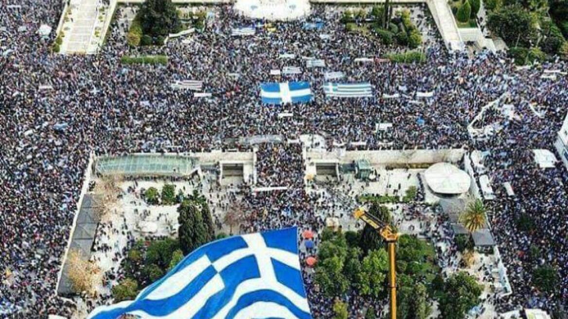 Γερμανικά ΜΜΕ: Γιατί οι Έλληνες διαδηλώνουν εναντίον του γείτονα;