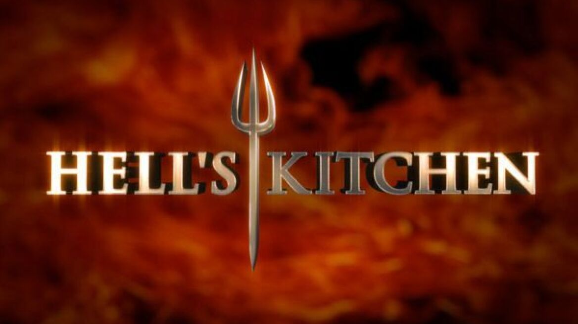 Αυτοί είναι οι διαγωνιζόμενοι του «Hell's Kitchen»- Πότε κάνει πρεμιέρα