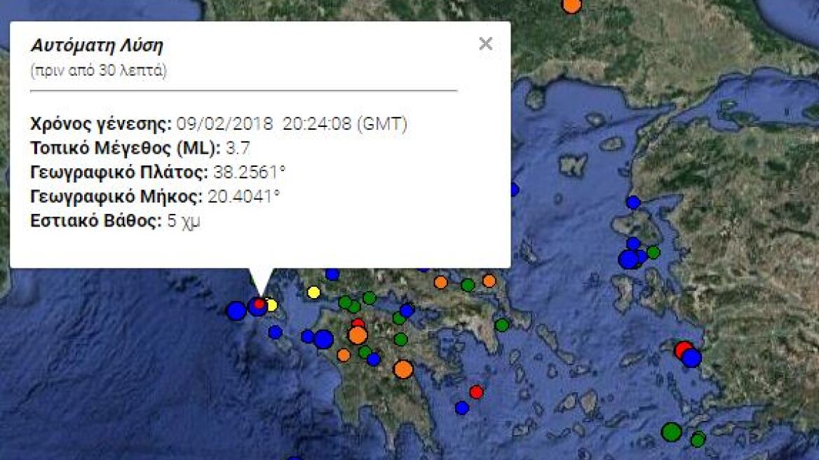 Σεισμική δόνηση 3,7 Ρίχτερ στην Κεφαλονιά