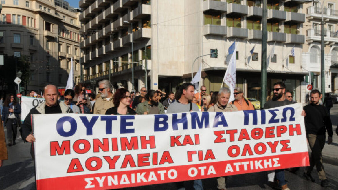 Στάση εργασίας αύριο κήρυξε το συνδικάτο ΟΤΑ Αττικής