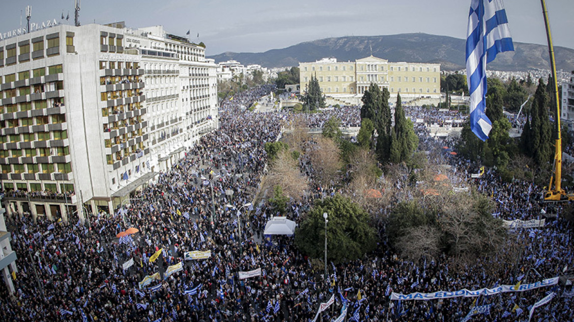 Αποκαλυπτική έρευνα μετά τα συλλαλητήρια: Τι λένε οι Έλληνες για το Σκοπιανό 