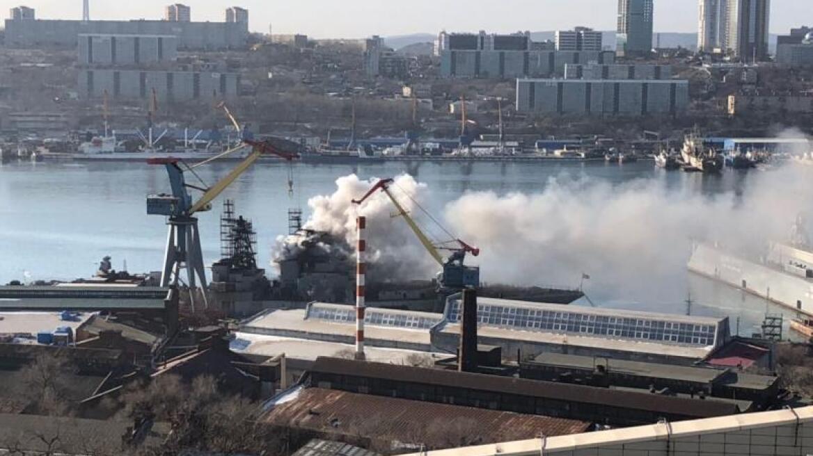 Βίντεο: Φωτιά σε ρωσικό καταδρομικό στο λιμάνι του Βλαδιβοστόκ